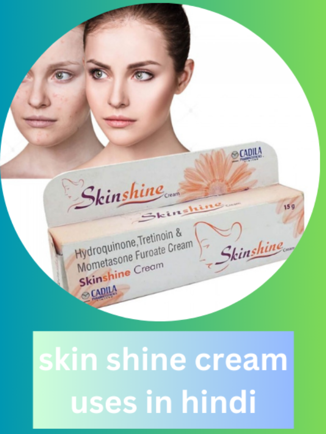 Skin Shine Cream Uses in Hindi